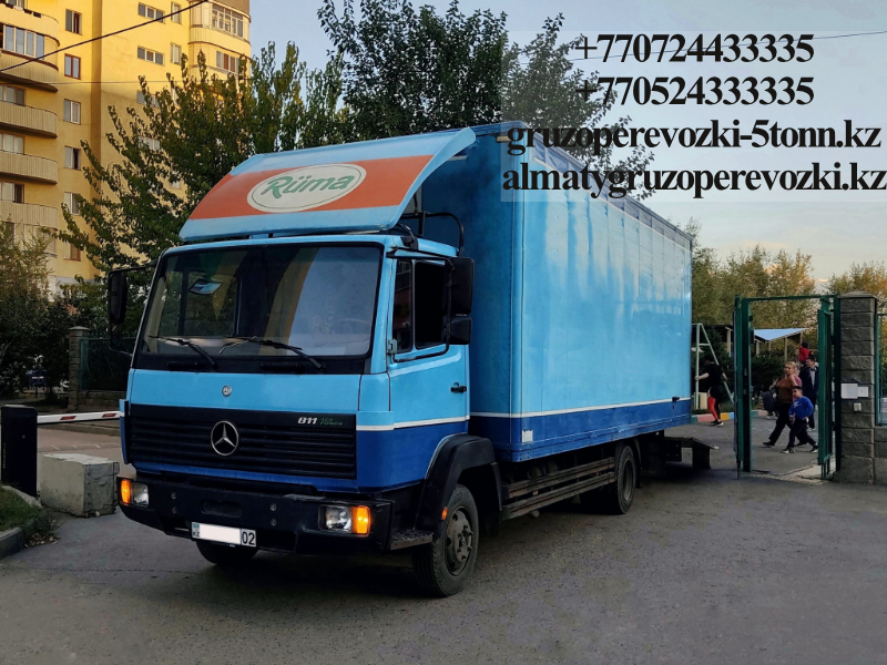 Грузоперевозка 5 тонн
