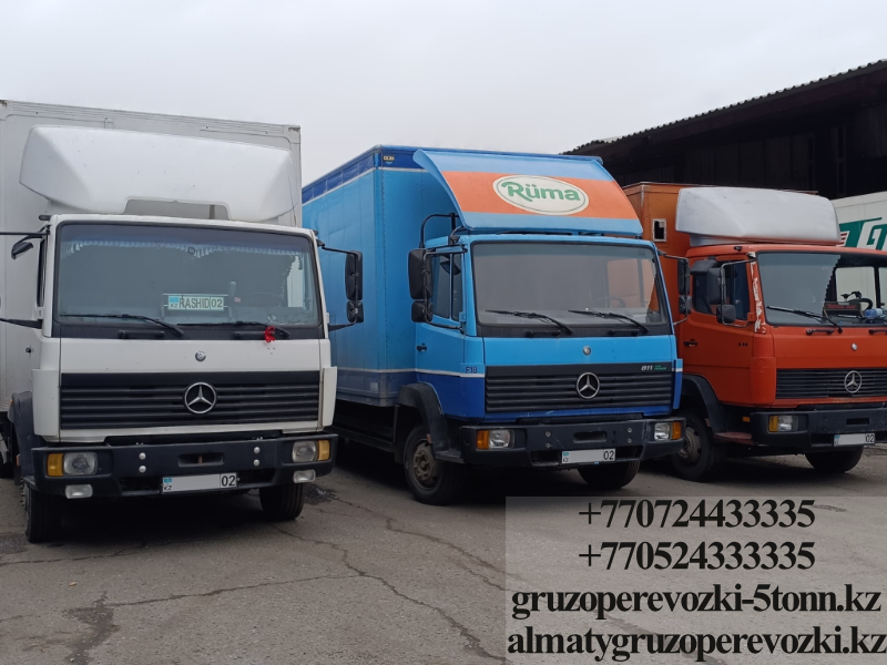 Грузоперевозки 5 тонн Алматы